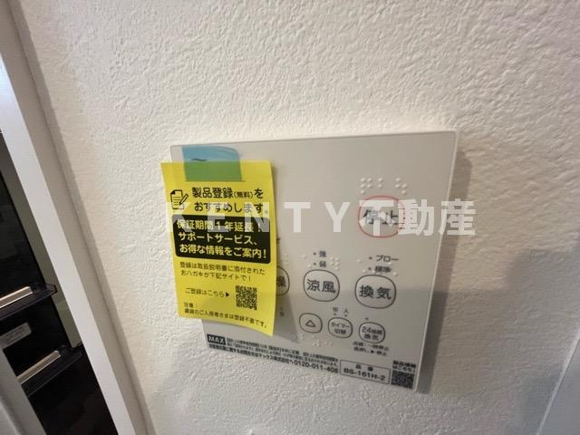 【設備】 | パークテラス大森