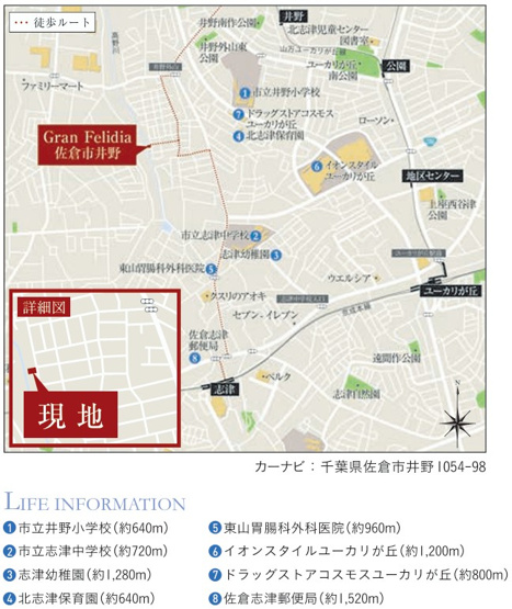 【地図】GRAN　FELIDIA佐倉市井野