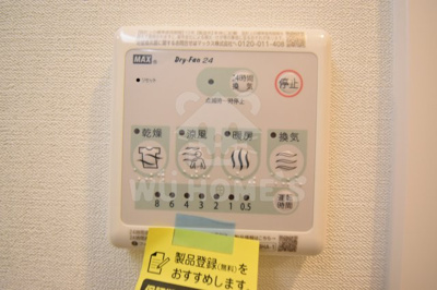 【その他】 | スプランディッド十三本町 | ２４時間換気システム