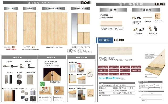 【その他】の画像