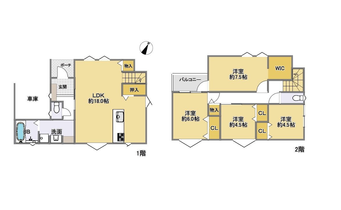 【間取り】の画像