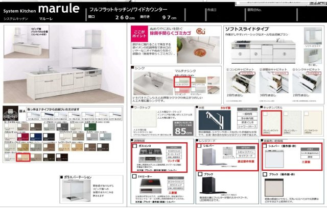 【その他】の画像