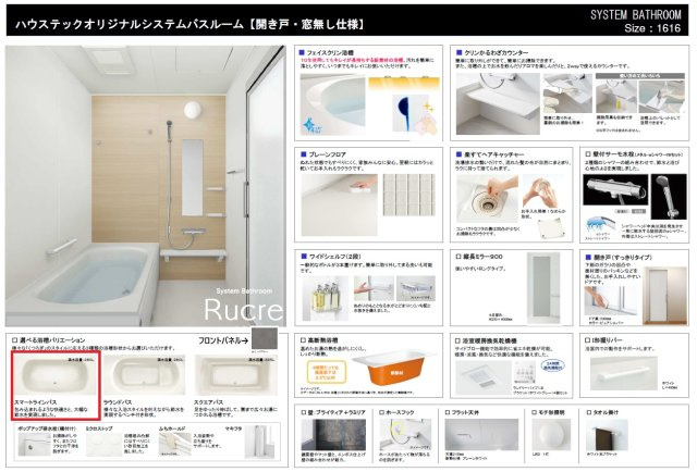 【その他】の画像