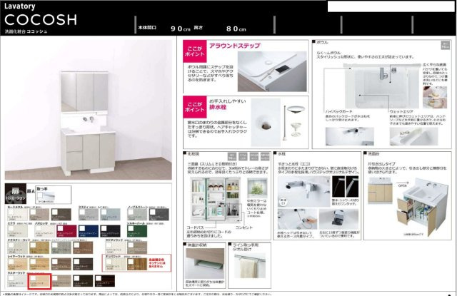 【その他】の画像