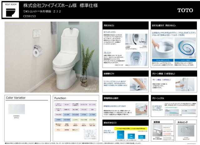 【その他】の画像