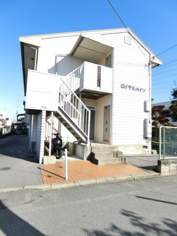 ロイヤルハイツ