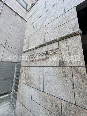 アクアプレイス上本町