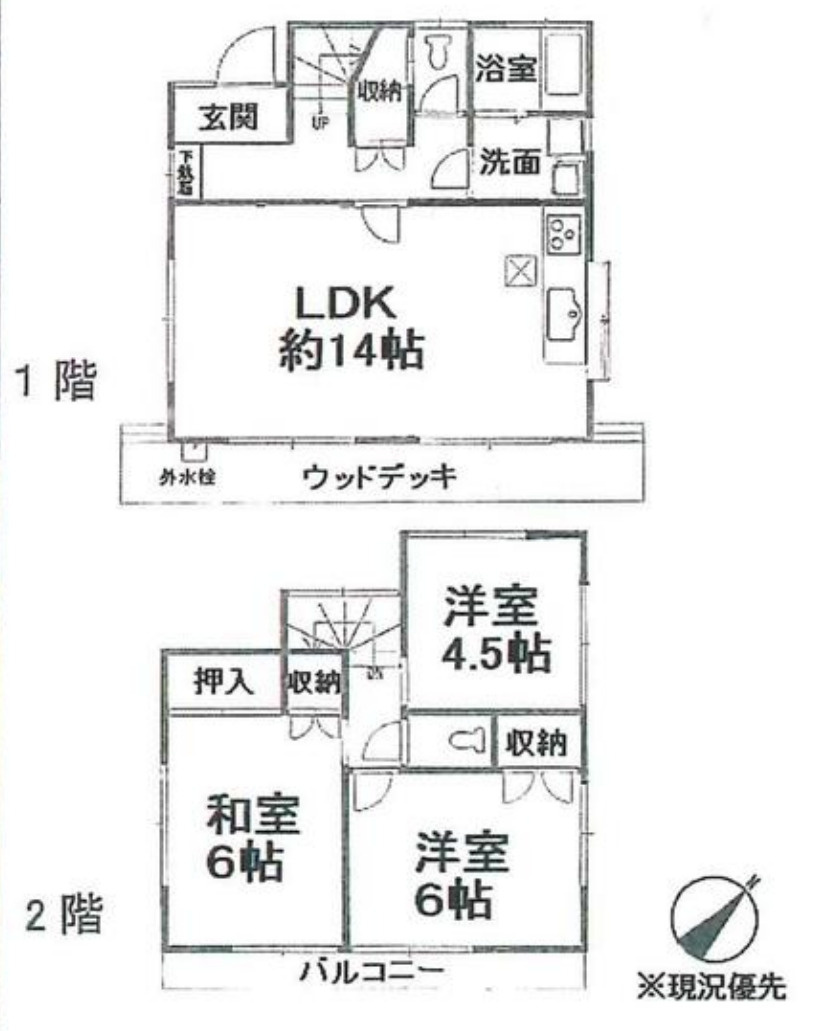 横浜市磯子区滝頭1丁目 中古戸建て【仲介手数料無料】の間取り