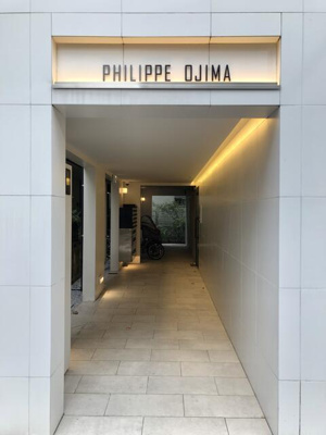 【エントランス】 | フィリップ大島 |  