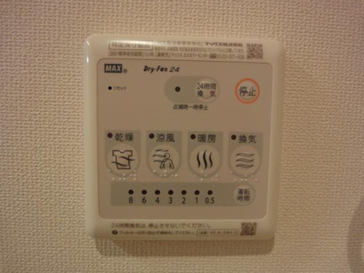 【その他】 | スターライズ | 浴室乾燥機（イメージ）