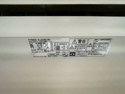 【設備】 | グランレジデンス入間