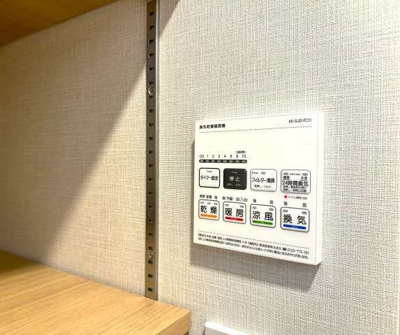 ウィンベルコーラス蓮沼の冷暖房・空調設備|雨の日や花粉の季節も、浴室が頼れる乾燥スペースに早変わり。さらに暖房機能付きで、冬場のヒートショック対策にも配慮。清潔さと快適さを両立する、うれしい設備です。