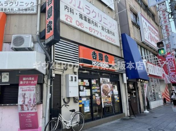 グランデール英Ⅱの周辺
