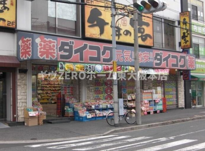 グランデール英Ⅱの周辺