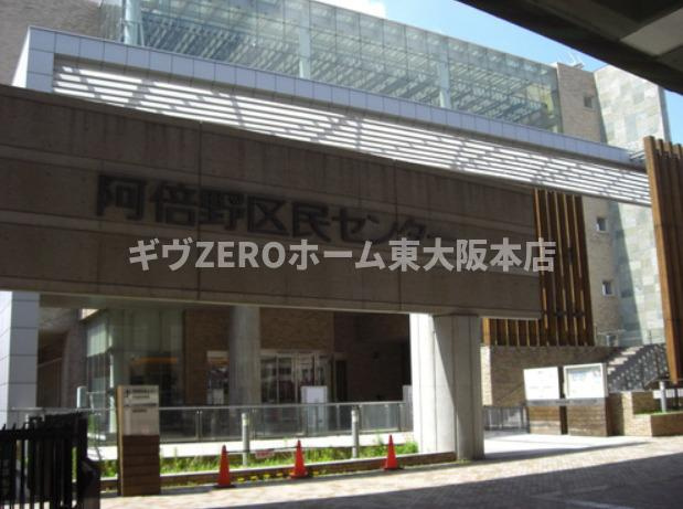 グランデール英Ⅱの周辺