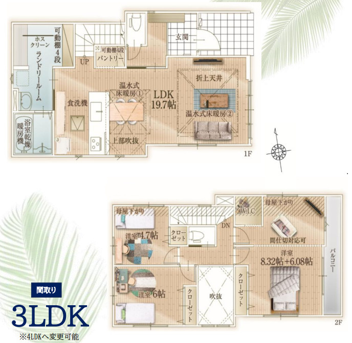 藤沢市片瀬6期　新築戸建　全2棟1号棟
