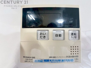 給湯器リモコン（浴室追い炊き機能付き）