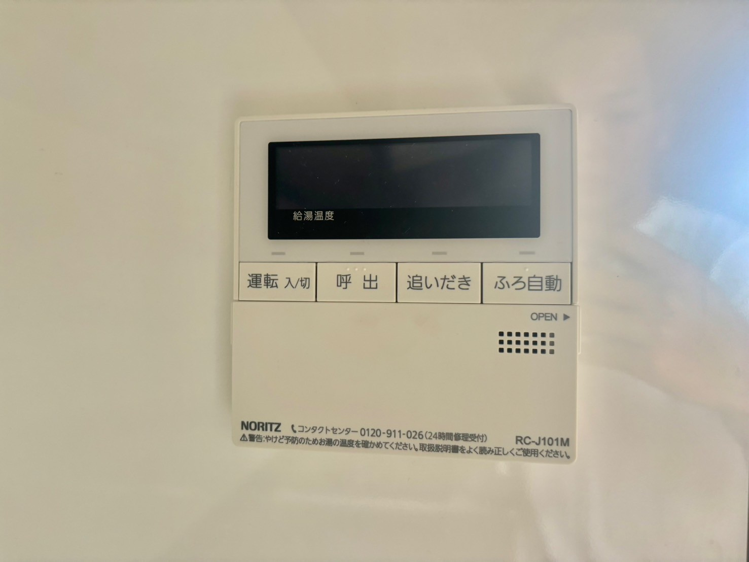 ラフェスタ妻鹿の設備