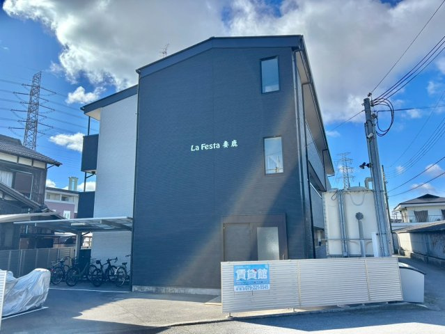 ラフェスタ妻鹿の外観パース