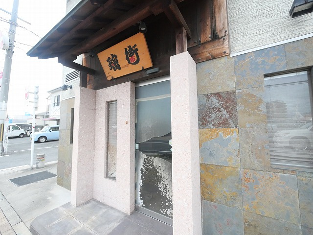 三条添川町店舗の外観