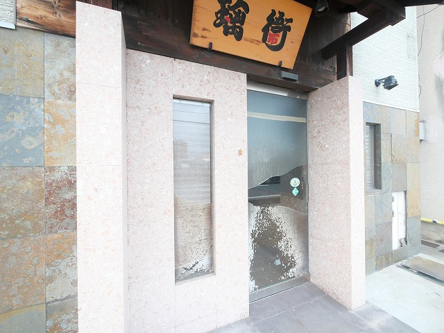 三条添川町店舗の外観