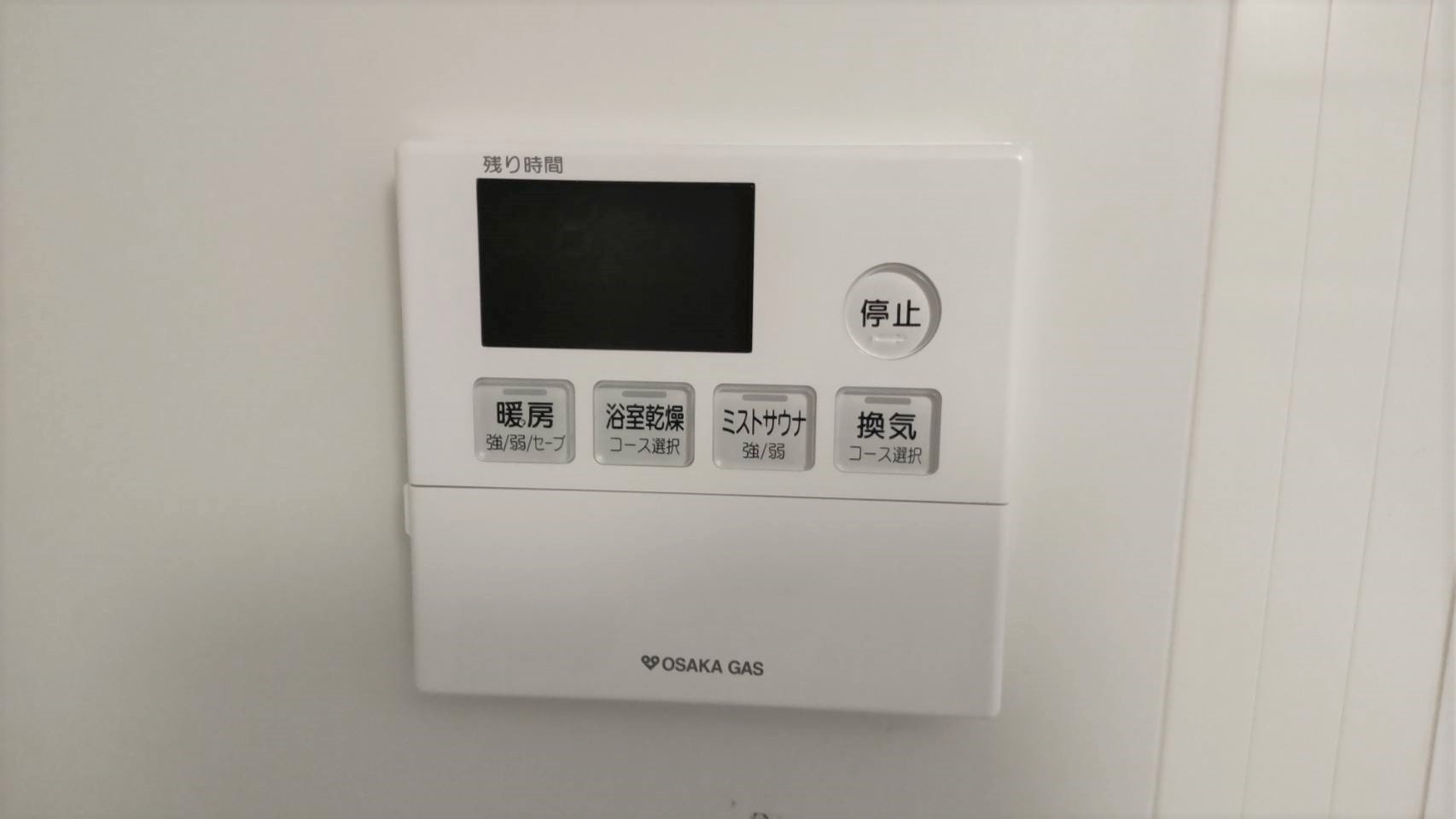 アーバンフラッツ西中島