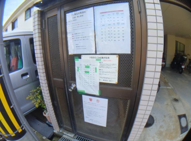 建物前に設置されているゴミ置き場ですので便利です