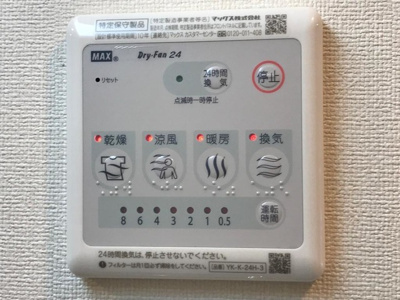 【設備】 | セラヴィ | 写真はイメージです。