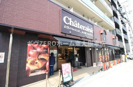 シャテーニュ上本町の周辺