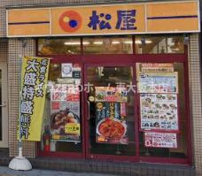 シャテーニュ上本町の周辺