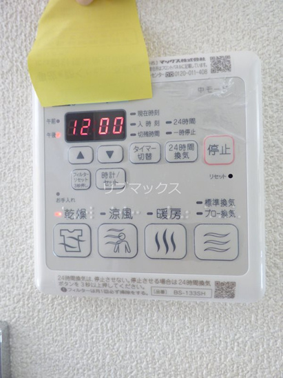 【設備】ミカシータ芦屋 