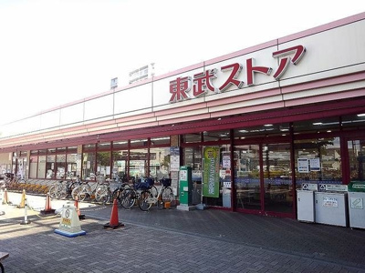 【周辺】 | グランデ蒲生茜町 | 東武ストア蒲生店まで200m