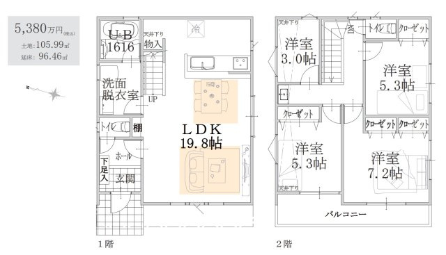 アイマーレ踊場Ⅱ/横浜市泉区白百合1丁目 新築戸建ての間取り