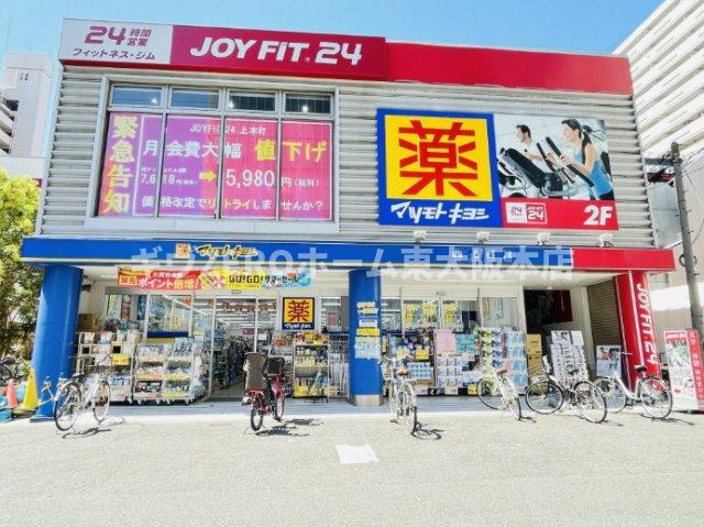 ピアグレース上本町の周辺
