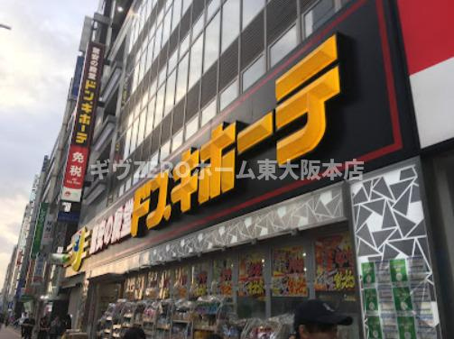 ピアグレース上本町の周辺