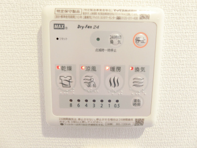 【設備】 | リブリ・松並木