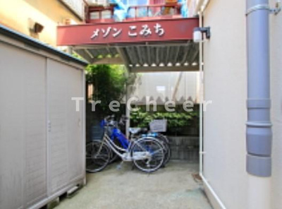 【その他共用部分】 | メゾンこみち