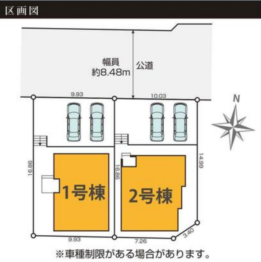 横浜市青葉区桜台 新築戸建て【仲介手数料無料】カースペース2台の区画図