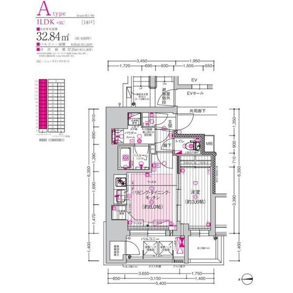 プレサンス　ロジェ　天王寺真田山公園