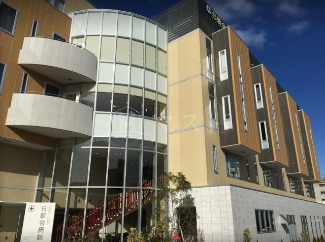 大阪市西区新町４丁目の賃貸マンションの周辺|病院「医療法人日新会日新会病院」