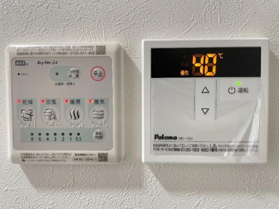 【設備】 | サザンロード小岩Ⅱ |  