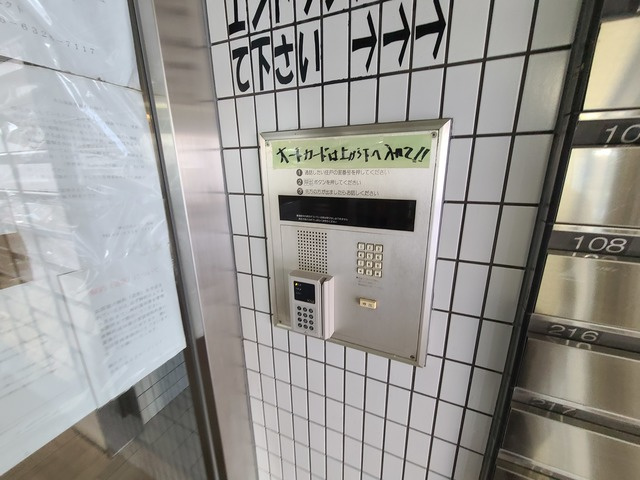 【セキュリティ】 | オートロックが付いています