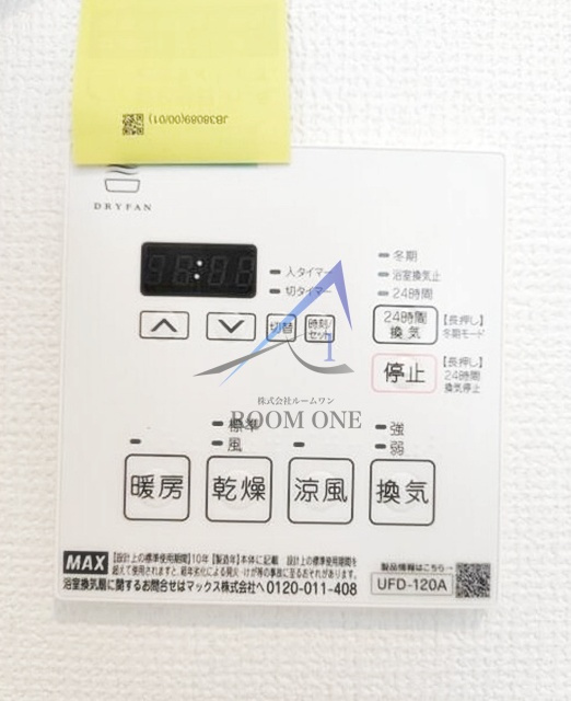 ブルーライトヨコハマ