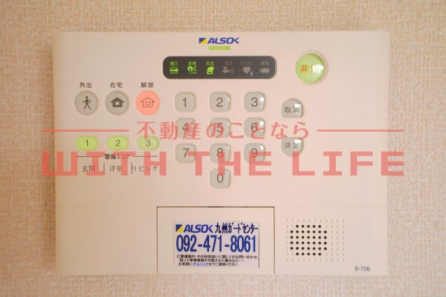 ランプロン【キャッシュバック対象】のセキュリティ