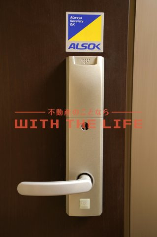 ランプロン【キャッシュバック対象】のセキュリティ