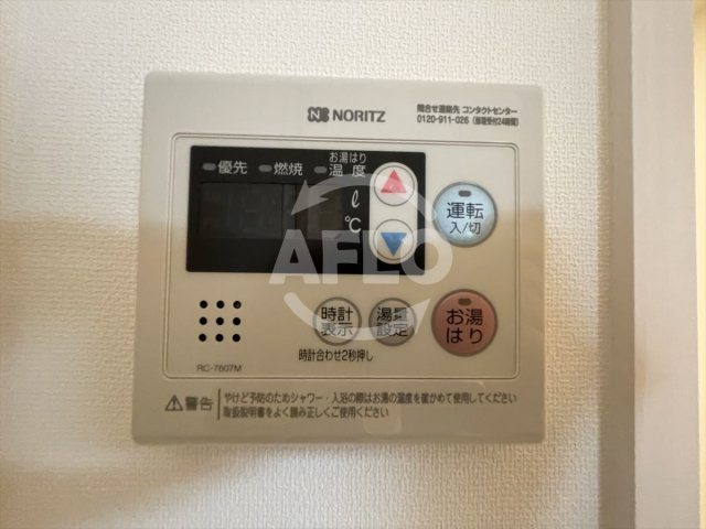 エスリード京橋アミュゼの設備|エスリード京橋アミュゼ　追い炊き機能