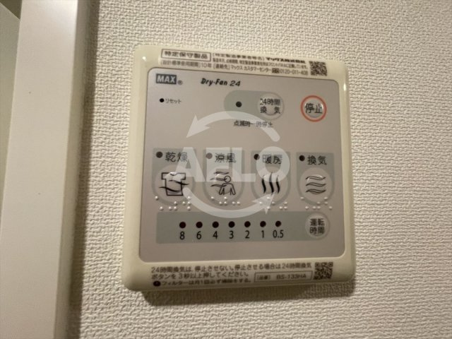 エスリード京橋アミュゼの設備|エスリード京橋アミュゼ　浴室乾燥機