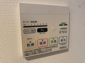 【設備】 | ＬＩＦＥＥＤ　ＣＲＥＡＬ広尾 | 浴室乾燥機