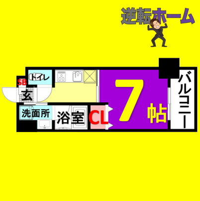 レジデンス東別院スクエアⅡ　名古屋市賃貸　仲介手数料無料