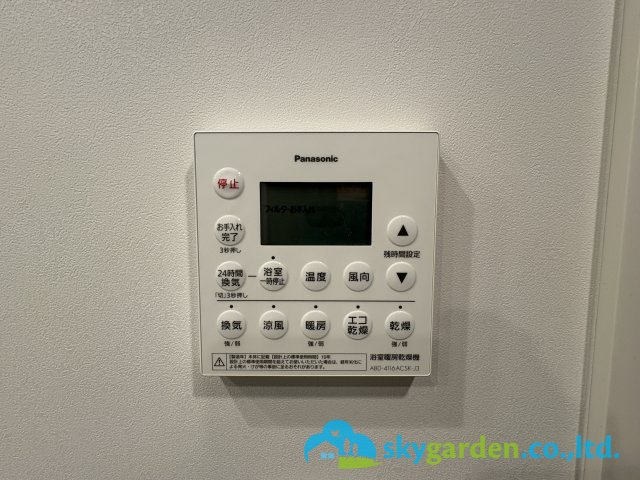 クリオ鵠沼海岸グランロワの設備|浴室空調スイッチパネル